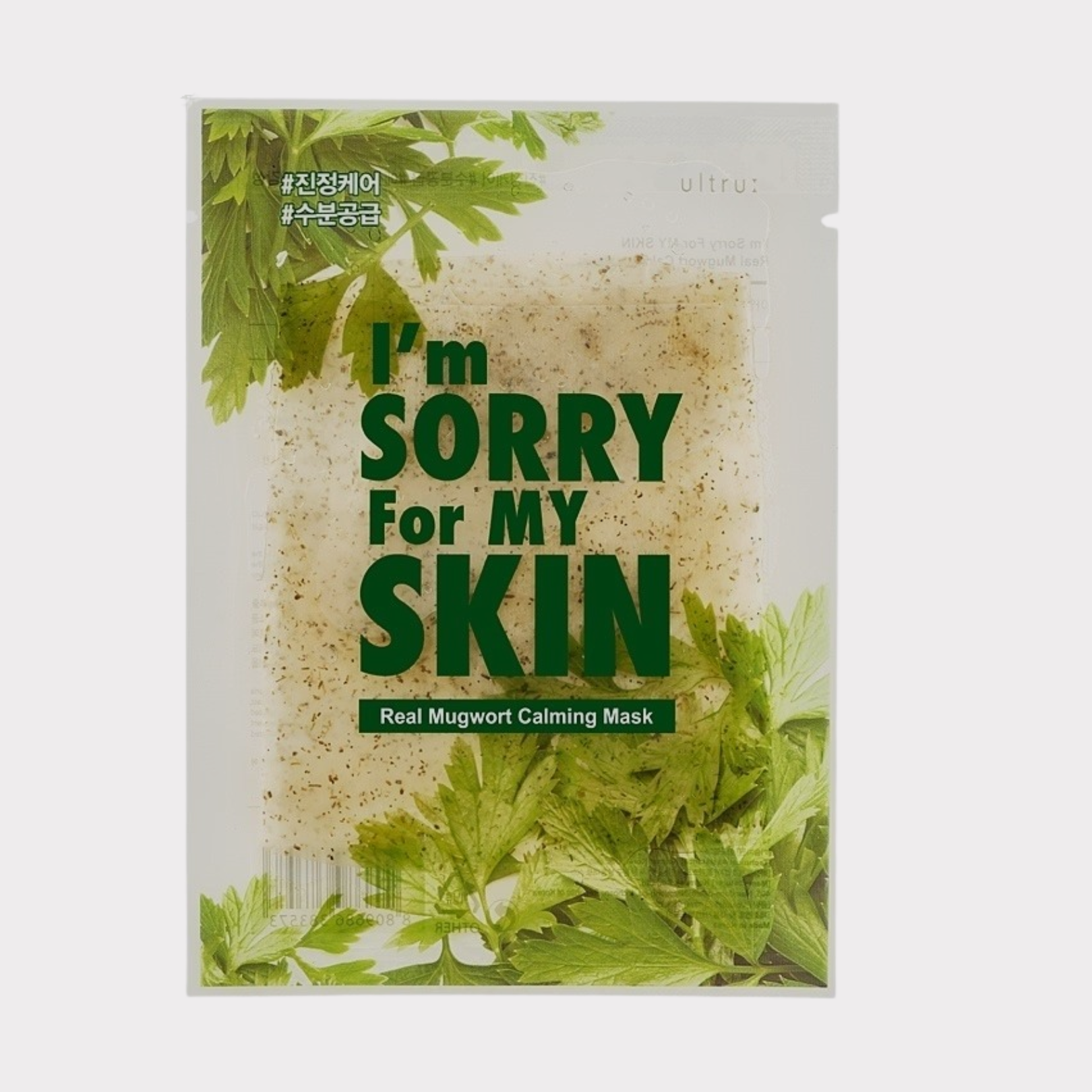 „I'm Sorry For My Skin“ Real Mugwort raminanti kaukė 23 ml