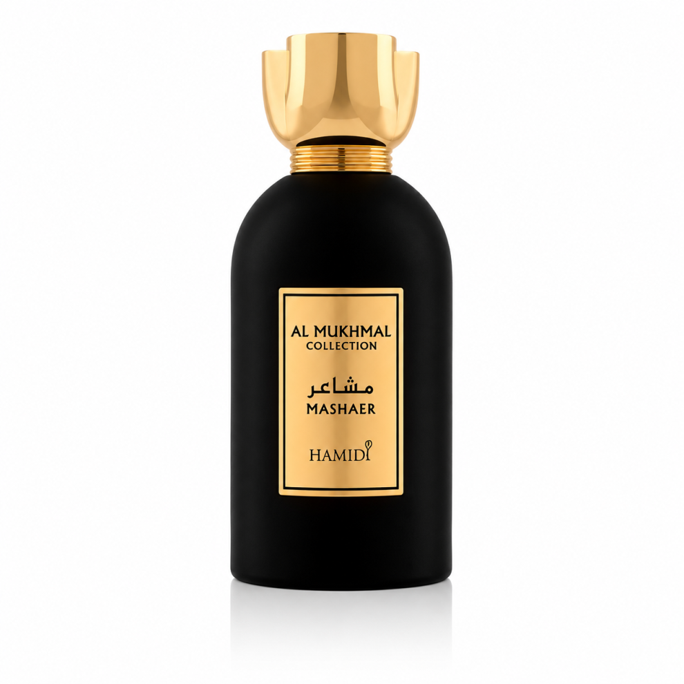Hamidi – Al Mukhmal Mashaer